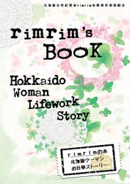 rimrimの本　〜北海道ウーマンお仕事ストーリー〜