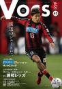 コンサドーレ札幌 マッチデイプログラム『VOCS』 2012/3/24 VS 浦和レッズ