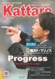 コンサドーレ札幌 マッチデイプログラム『Kattare』2008年版