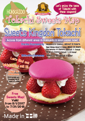 Tokachi Sweets Map Sweets Kingdom Tokachi 2017【End】