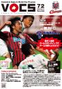 コンサドーレ札幌2013 MDP VOCS72 横浜FC