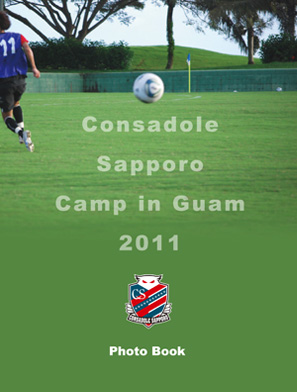 コンサドーレ札幌フォトブックConsadole Sapporo Camp in Guam 2011