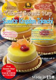 Tokachi Sweets Map Sweets Kingdom Tokachi2019【End】