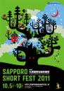 第6回札幌国際短編映画祭 SAPPORO SHORT FEST 2011【終了】